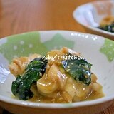 小鉢レシピ◇丁字麩とわかめの辛子酢みそ和え